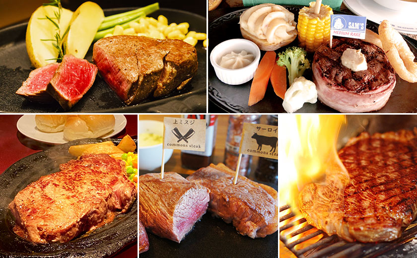 【沖縄】一度は食べておき沖縄で人気のステーキレストラン