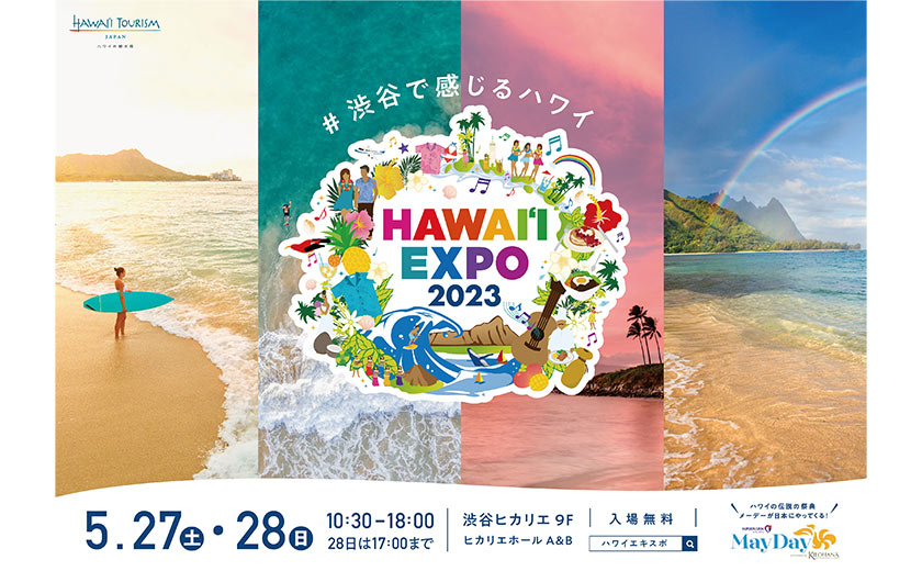 HAWAI’I EXPO 2023
