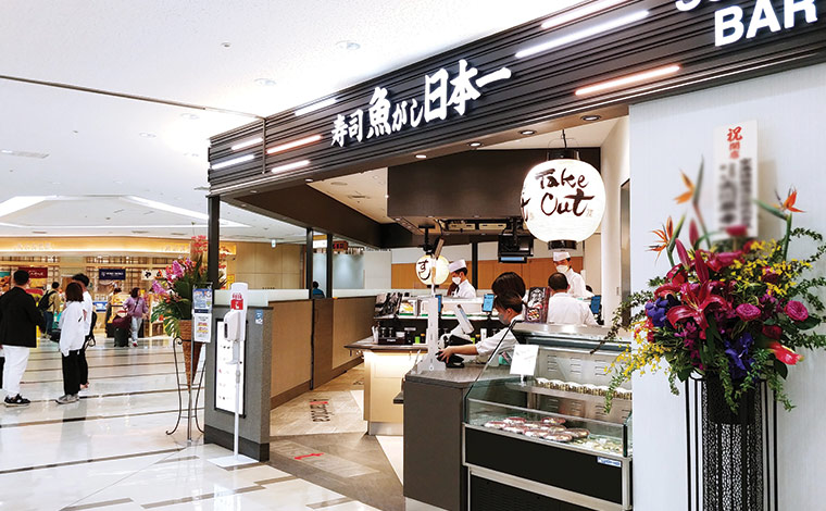 第2ターミナル4階にある「寿司　魚がし日本一」は1貫から注文できるので、軽く食べたい時にぴったり。