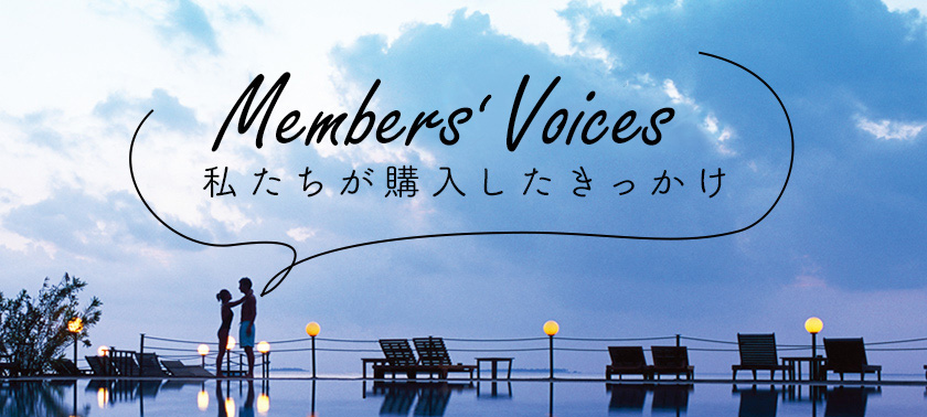 Members' Voice