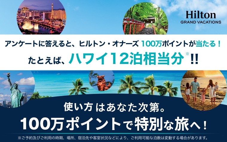 応募期間 2026年4月1日〜2027年3月31日