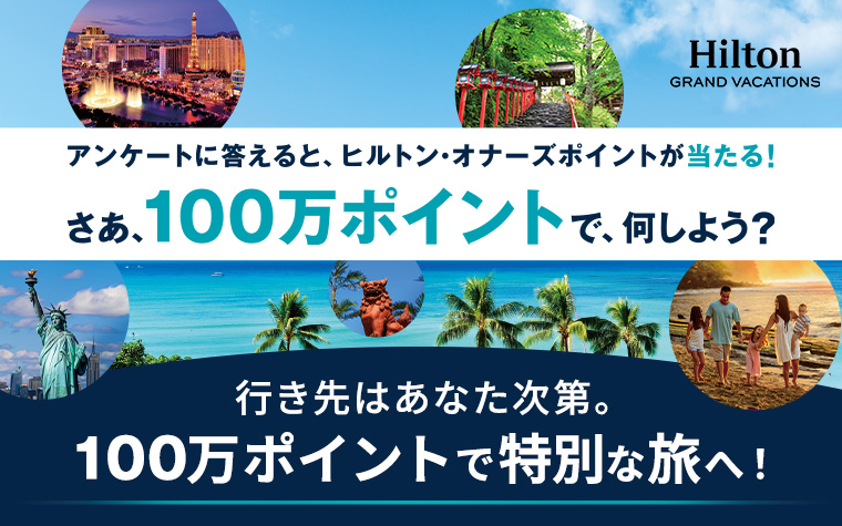応募期間 2026年4月1日〜2027年3月31日