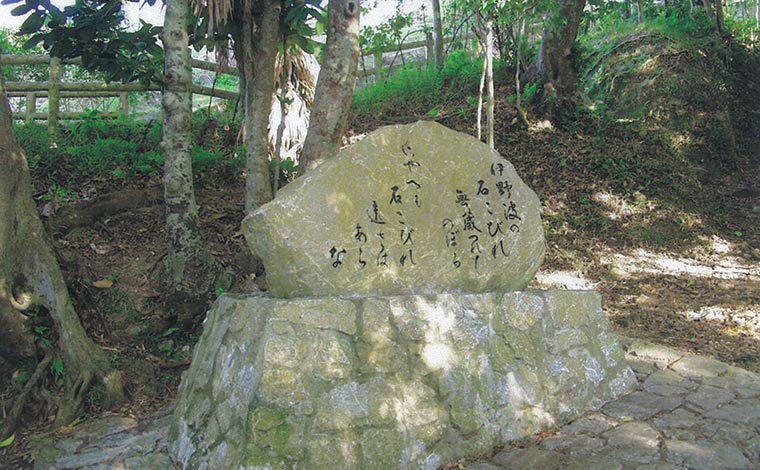 伊野波地域にある沖縄民謡「石くびり」の歌碑。（写真提供：本部町立博物館・図書館）