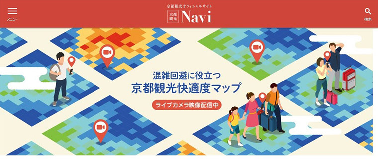 画像提供:京都市観光協会