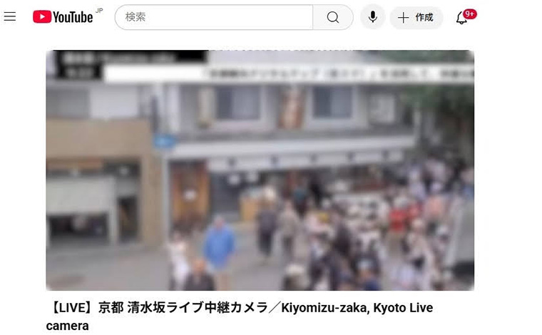 画像提供:京都国道事務所<br />
※ライブカメラの画像はぼかし加工を施しています