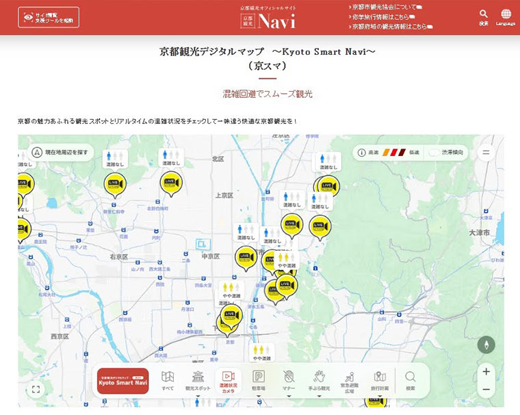 画像提供:京都市観光協会