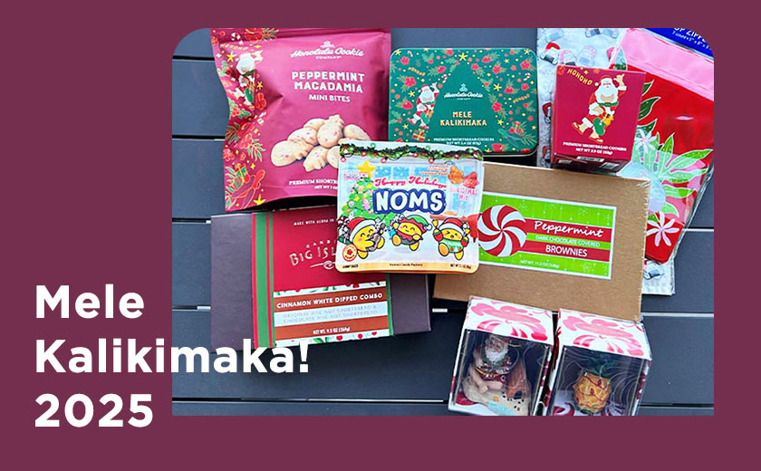 ハワイのクリスマス限定土産