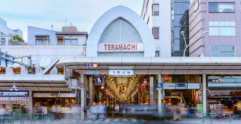寺町京極商店街（写真提供：寺町京極商店街振興組合）