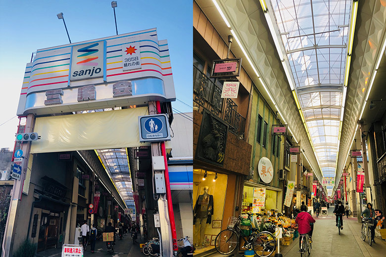 （写真提供：京都三条会商店街振興組合）
