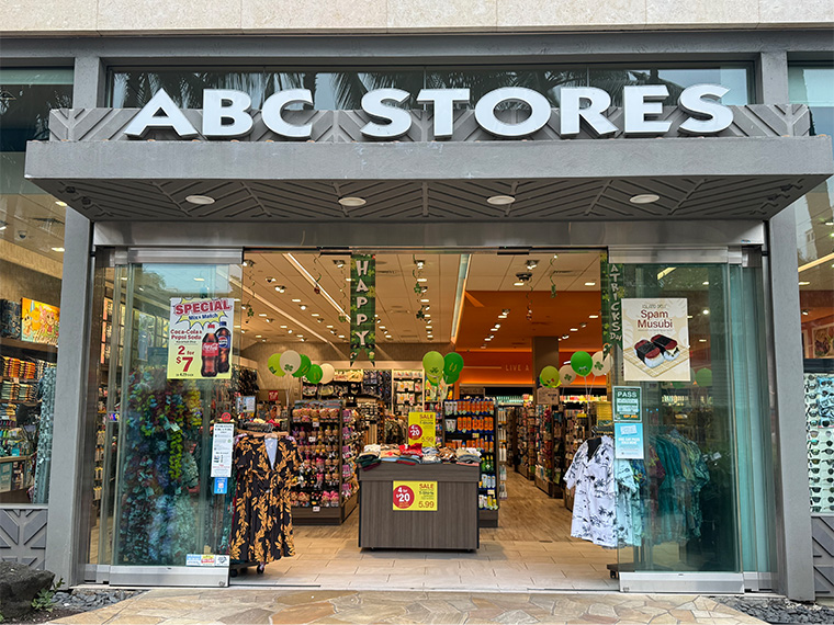 インターナショナルマーケットプレイスのクヒオ通り沿いにある「ABCストア98号店」