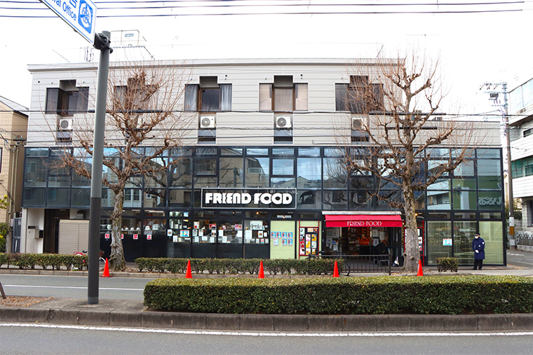 （写真提供：フレンドフーズ下鴨店）