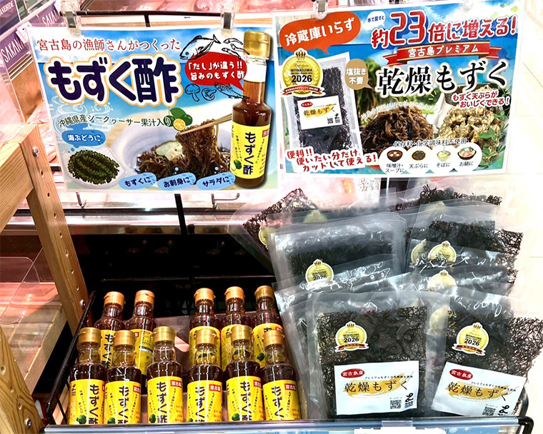 （写真提供：タウンプラザかねひで）